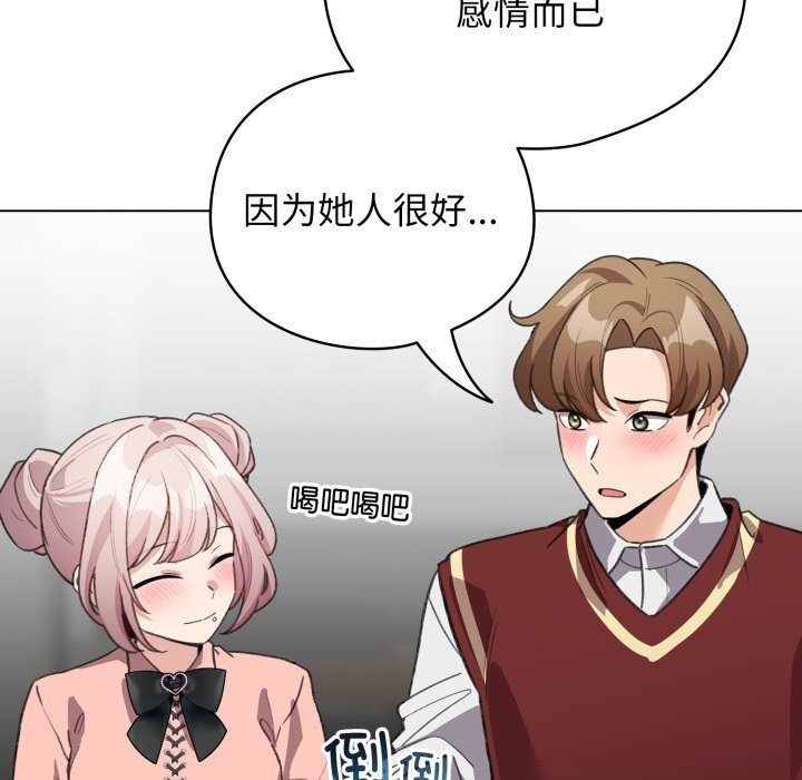 49P - 配角的生存任务