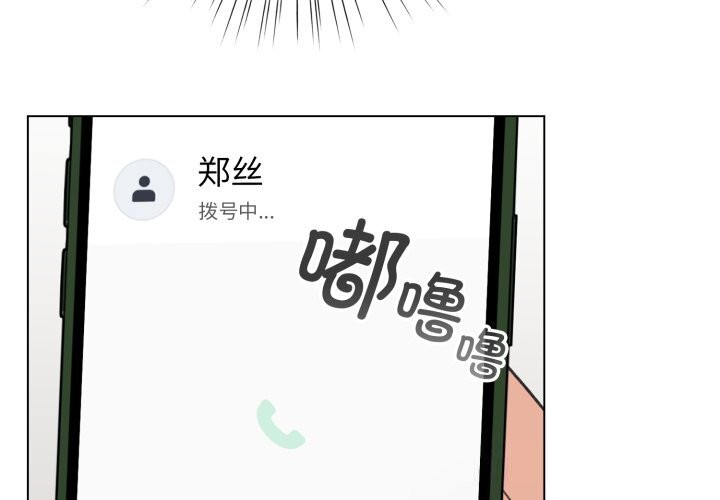 4P - 配角的生存任务