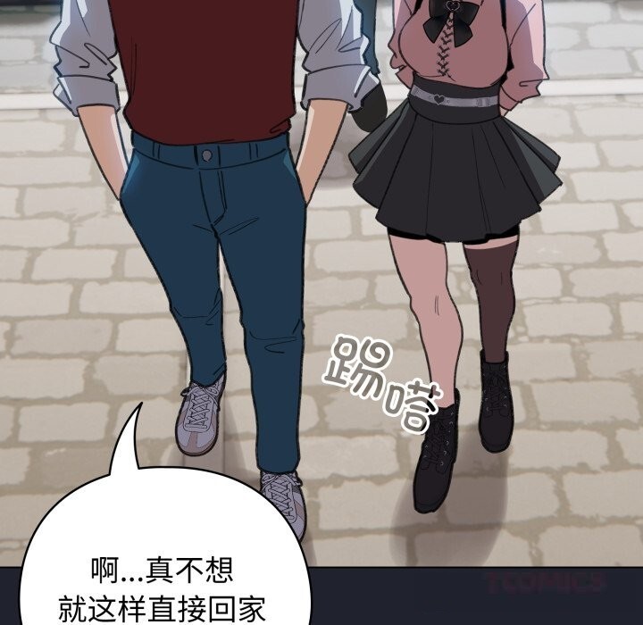 57P - 配角的生存任务