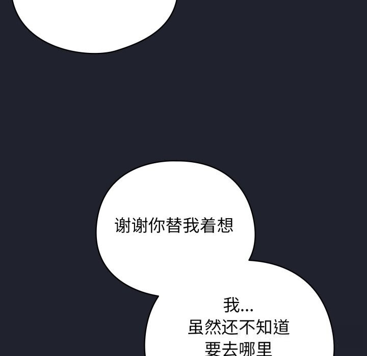 58P - 配角的生存任务