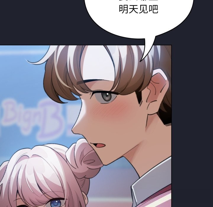 59P - 配角的生存任务