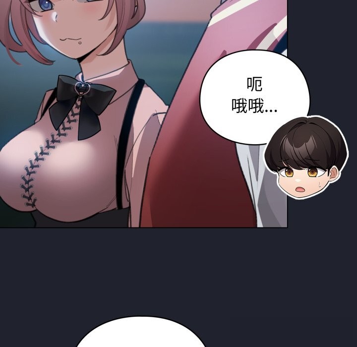 60P - 配角的生存任务