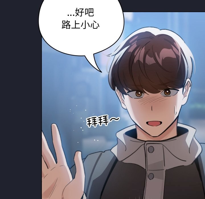 61P - 配角的生存任务