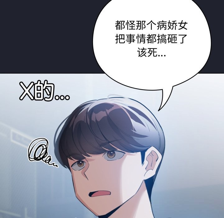 65P - 配角的生存任务