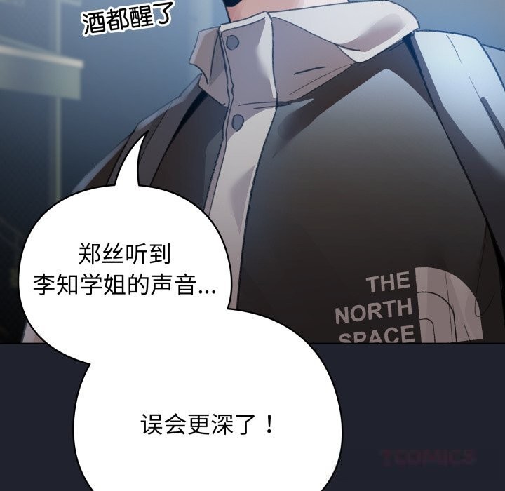 66P - 配角的生存任务