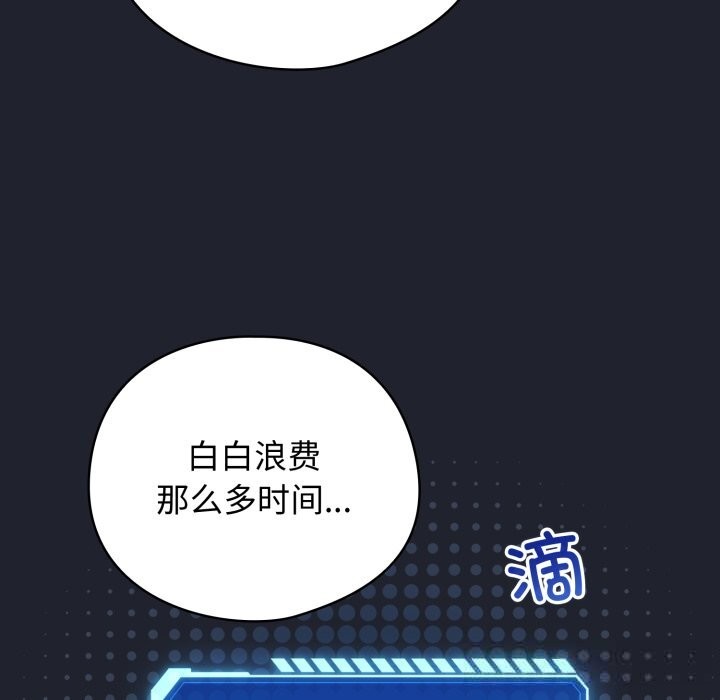 67P - 配角的生存任务