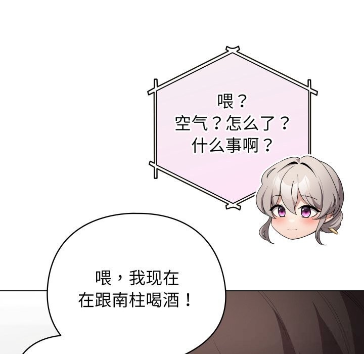 6P - 配角的生存任务