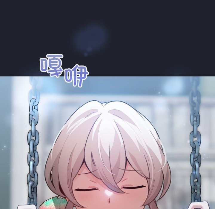79P - 配角的生存任务