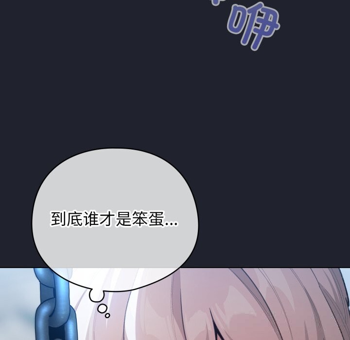 82P - 配角的生存任务