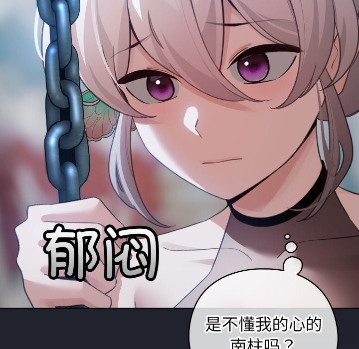83P - 配角的生存任务