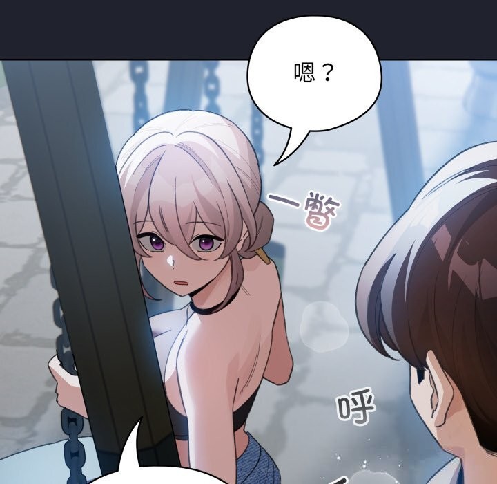 86P - 配角的生存任务