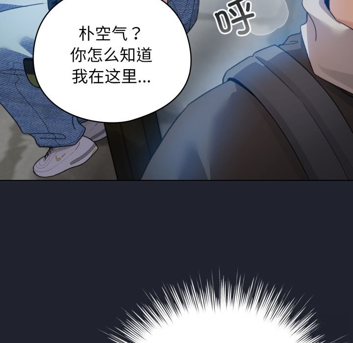 87P - 配角的生存任务
