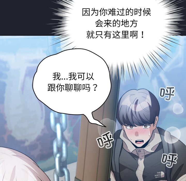 88P - 配角的生存任务