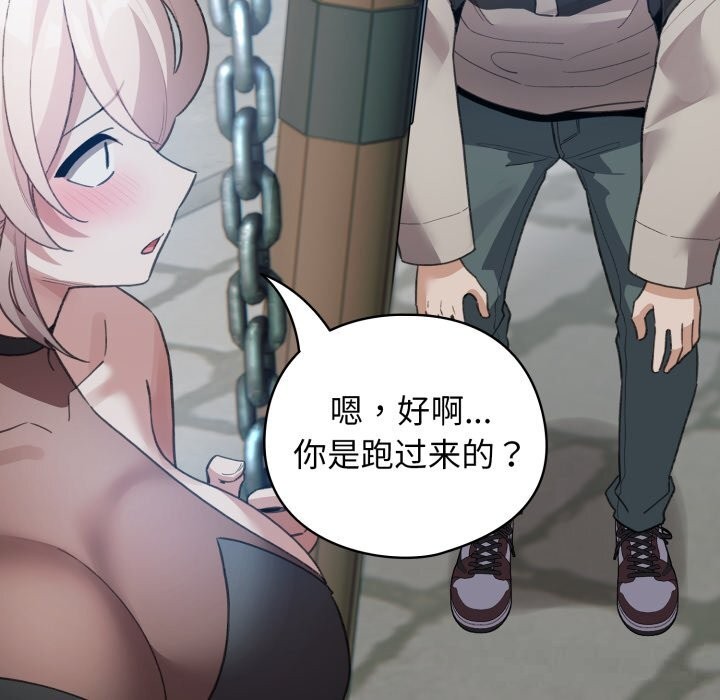 89P - 配角的生存任务