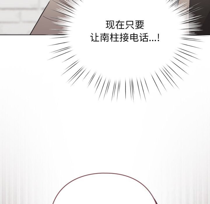 8P - 配角的生存任务