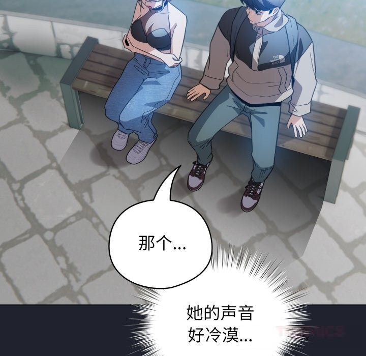 93P - 配角的生存任务