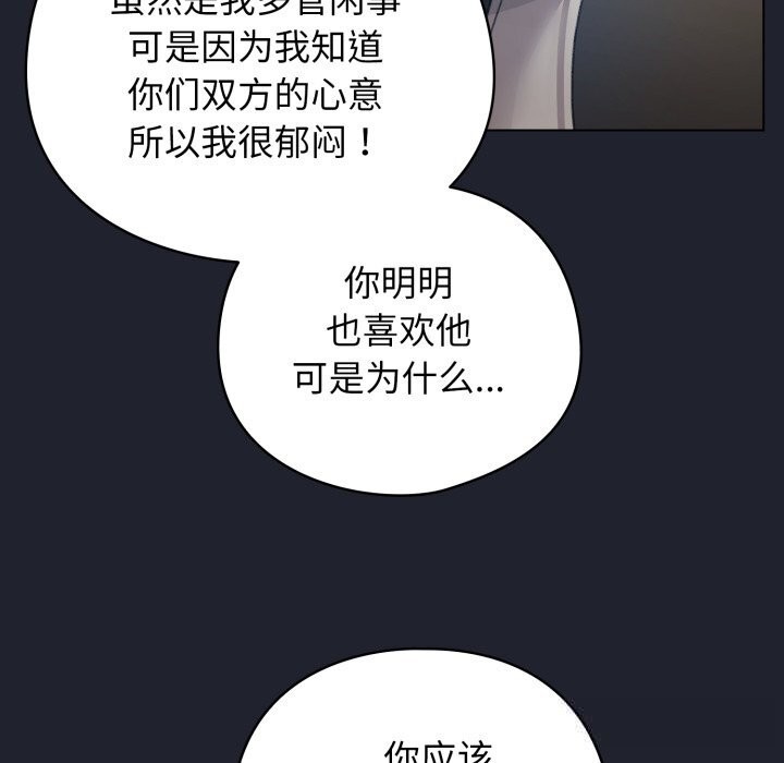 96P - 配角的生存任务