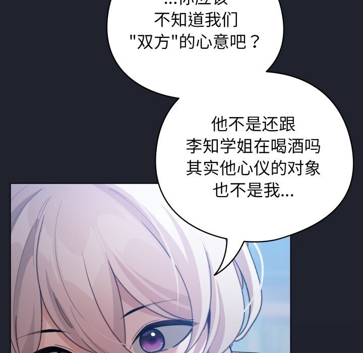 97P - 配角的生存任务