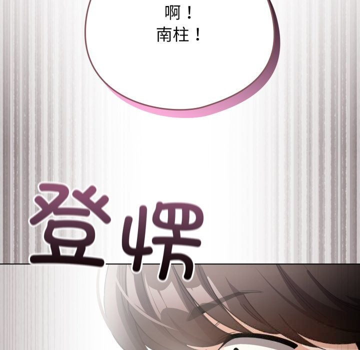 9P - 配角的生存任务