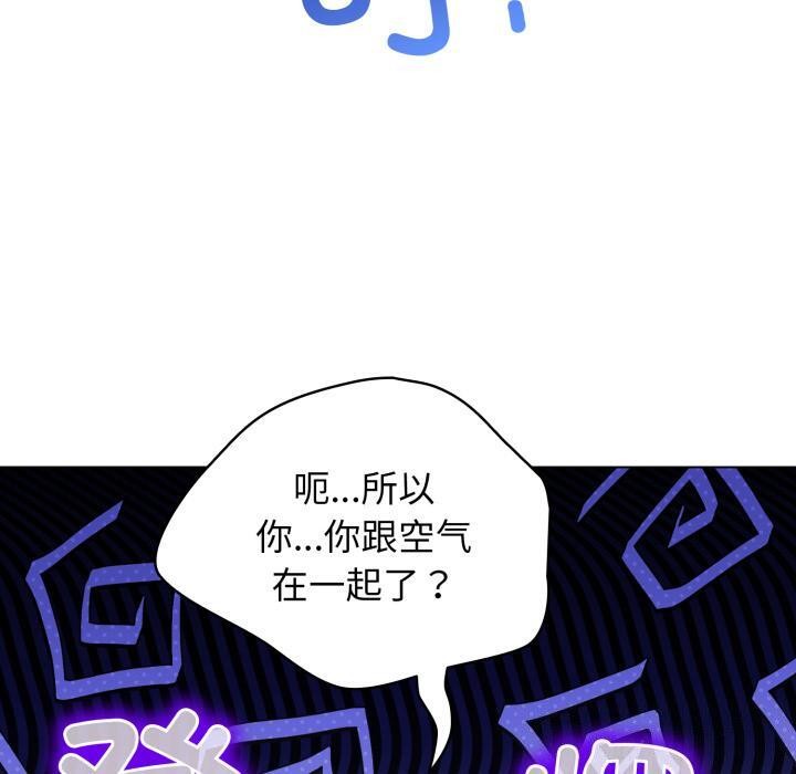 100P - 配角的生存任务