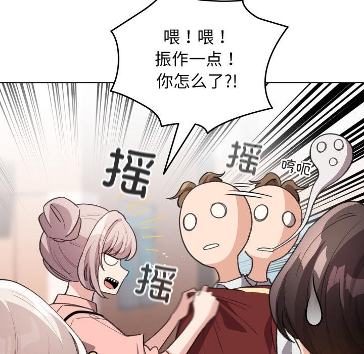 103P - 配角的生存任务