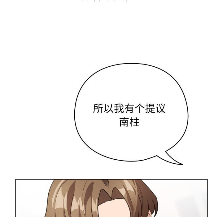 105P - 配角的生存任务