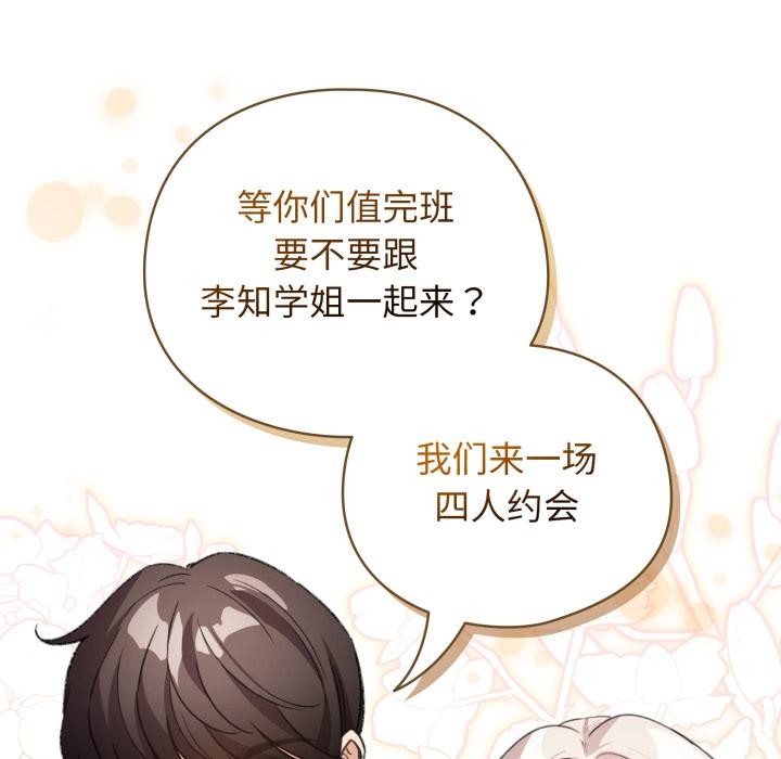 107P - 配角的生存任务