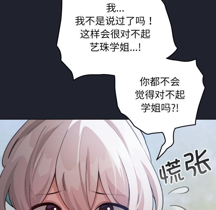 10P - 配角的生存任务