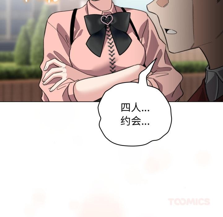 111P - 配角的生存任务