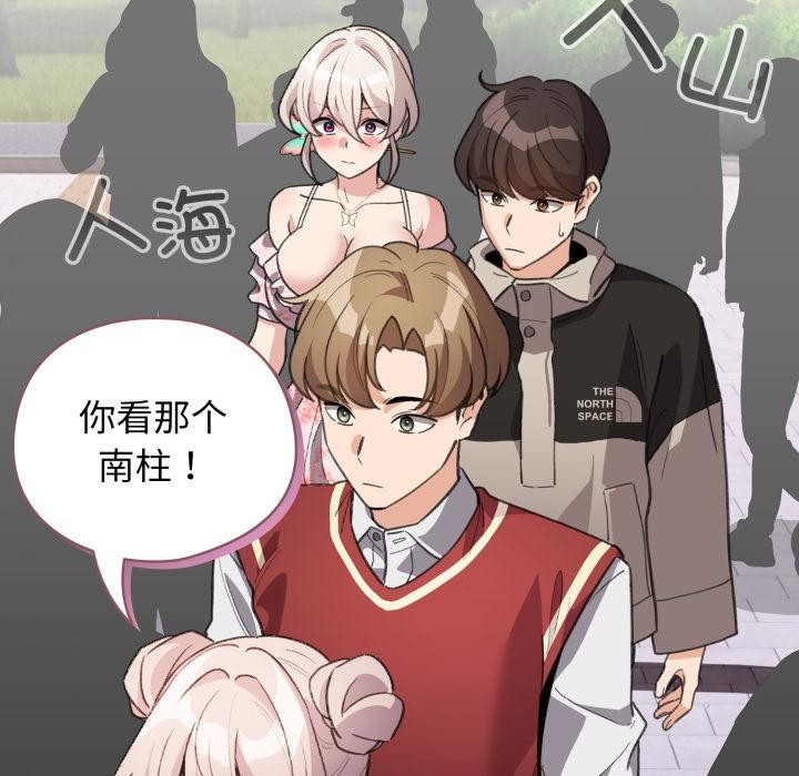 117P - 配角的生存任务
