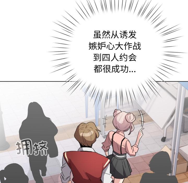 119P - 配角的生存任务