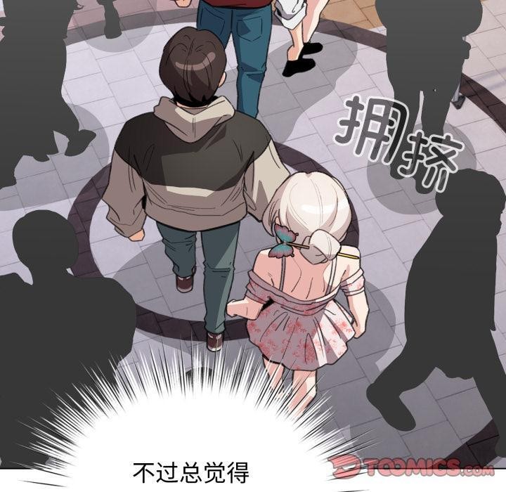 120P - 配角的生存任务