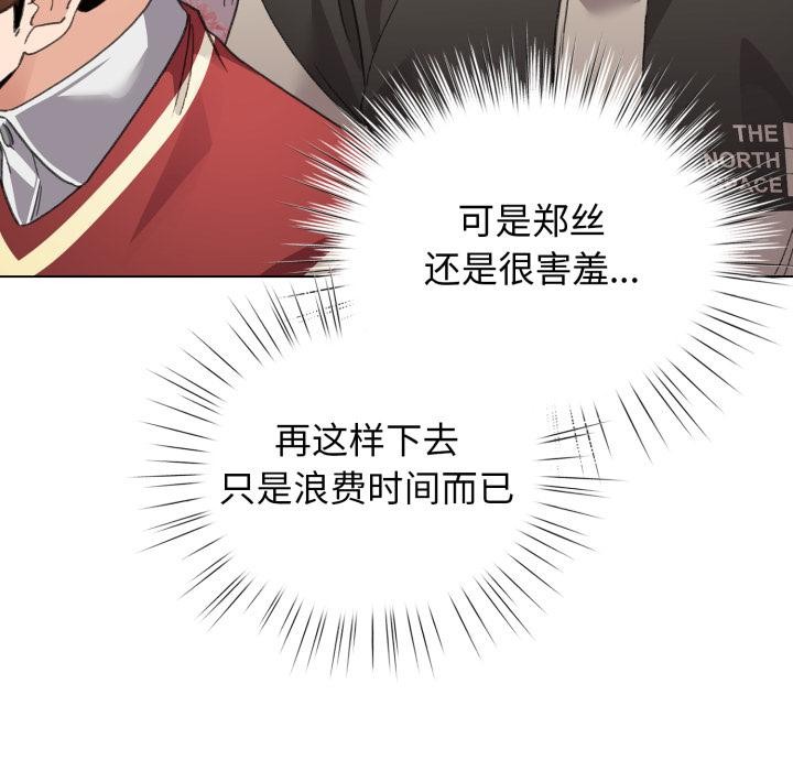 123P - 配角的生存任务