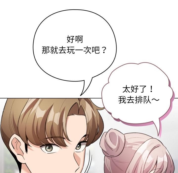 124P - 配角的生存任务