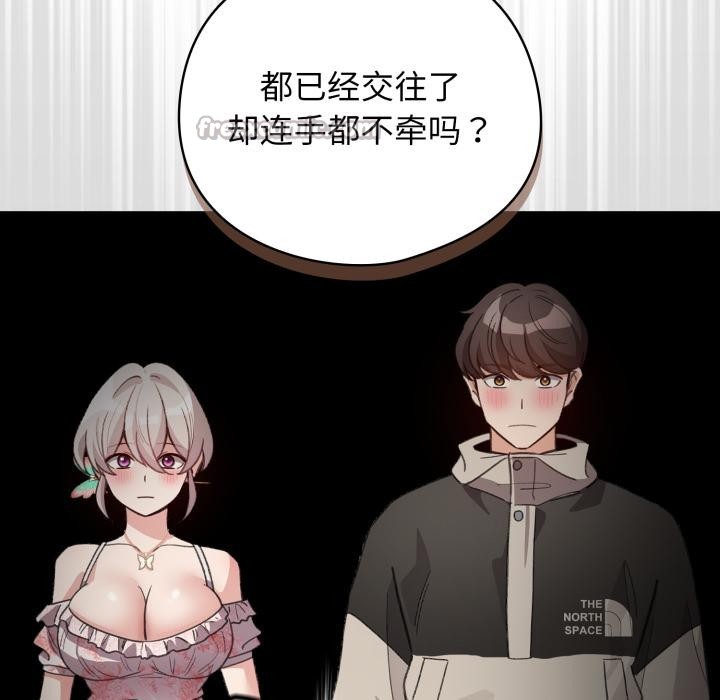 126P - 配角的生存任务
