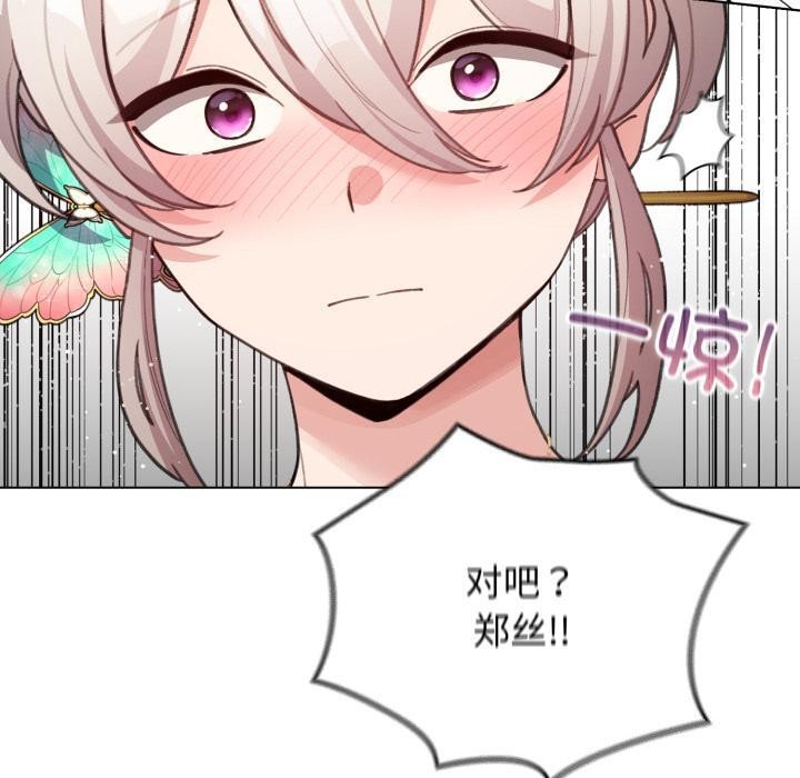 130P - 配角的生存任务