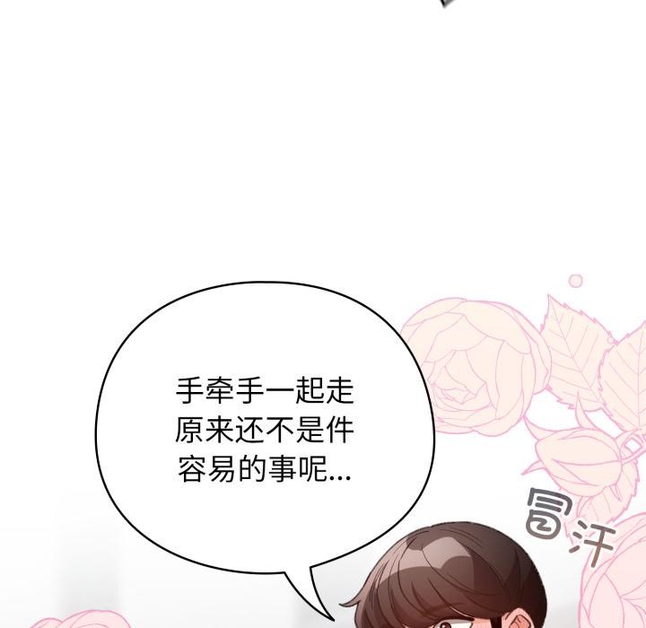 131P - 配角的生存任务