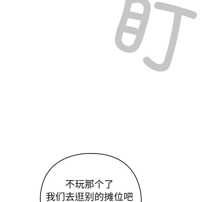 135P - 配角的生存任务