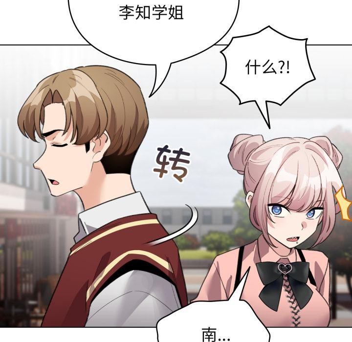 136P - 配角的生存任务