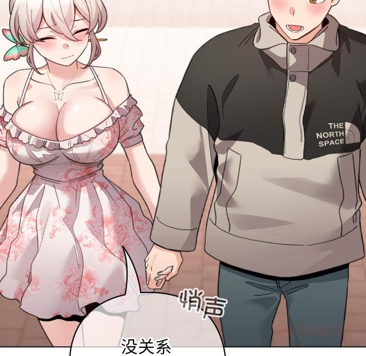 138P - 配角的生存任务