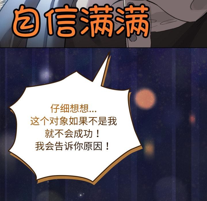 13P - 配角的生存任务