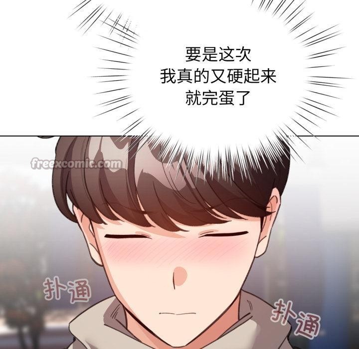 140P - 配角的生存任务
