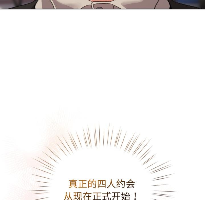 141P - 配角的生存任务