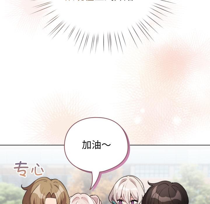 142P - 配角的生存任务
