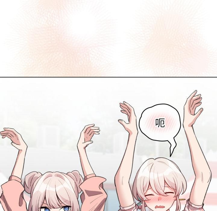 144P - 配角的生存任务