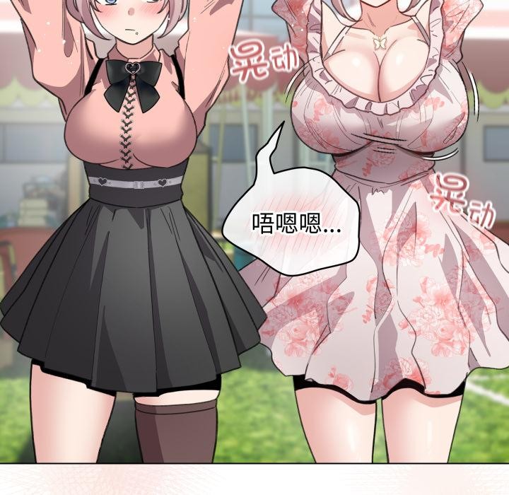145P - 配角的生存任务