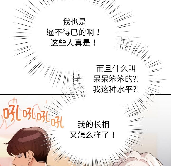 153P - 配角的生存任务