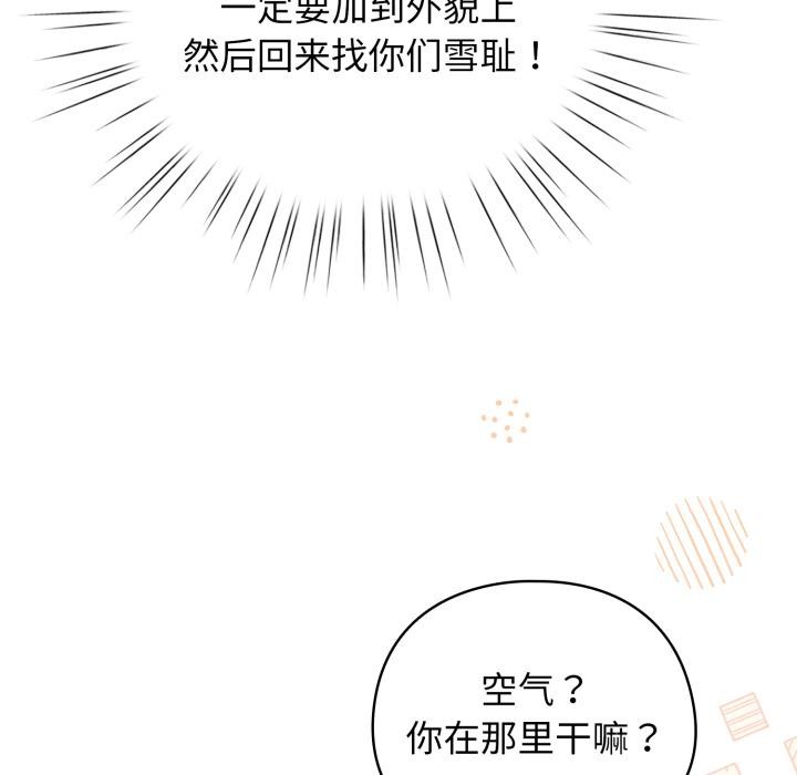 155P - 配角的生存任务