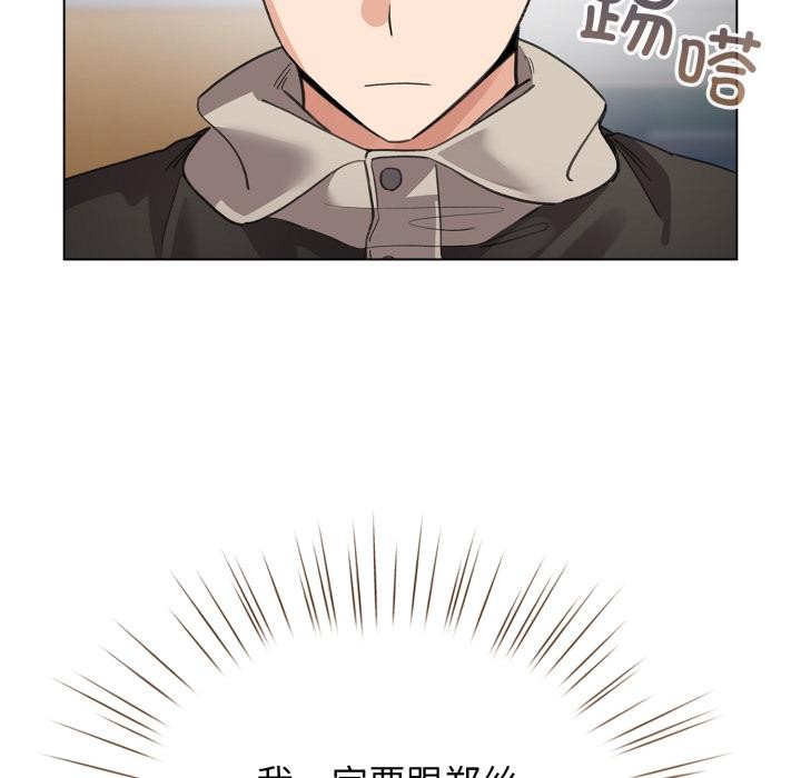 158P - 配角的生存任务