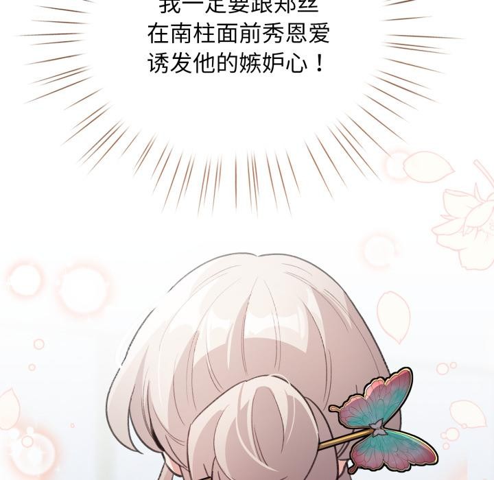 159P - 配角的生存任务
